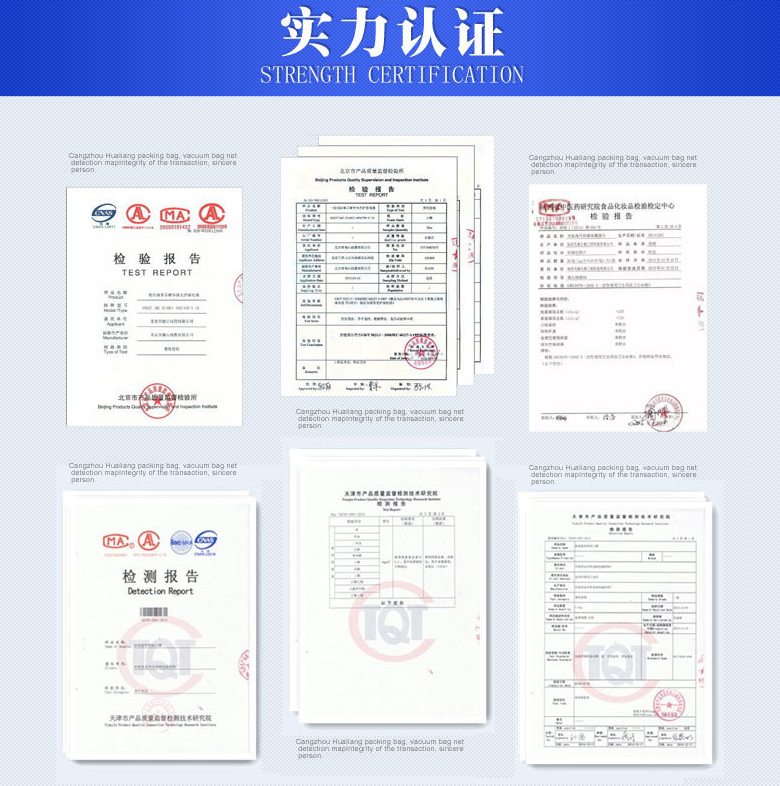 米磚包裝袋,真空包裝袋，包裝袋廠家定制