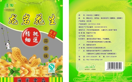 食品塑料包裝袋設(shè)計展開圖圖片