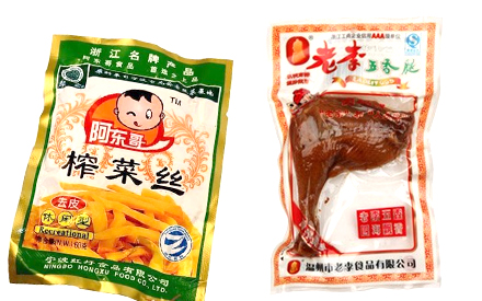 食品塑料包裝袋圖片