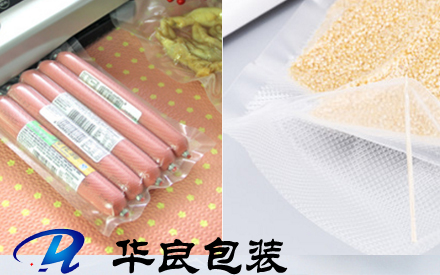 什么食品適用紋路真空包裝袋？