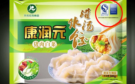 食品包裝袋的上QS認證是怎么回事？