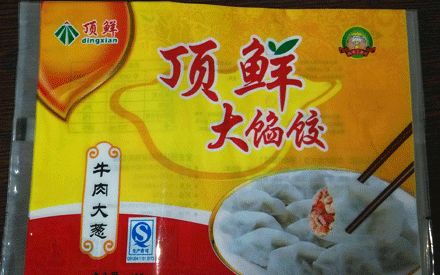  冷凍食品真空包裝袋的材質(zhì)有哪些？