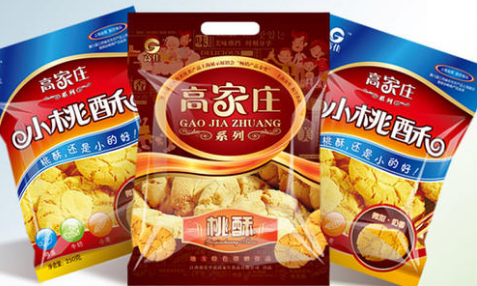 零費(fèi)用提供食品塑料包裝袋設(shè)計圖片